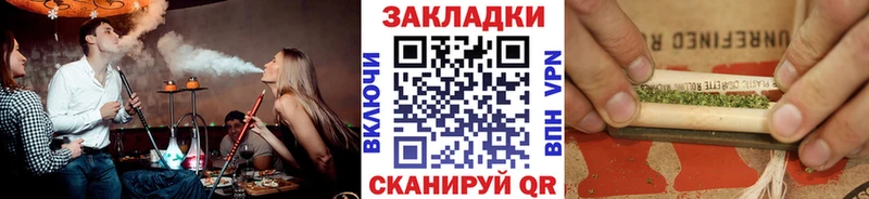 Марихуана Бобров