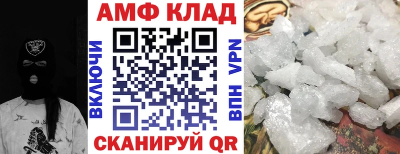 АМФЕТАМИН 97%  Бобров 