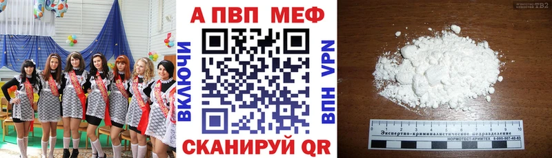 Альфа ПВП СК КРИС  купить наркотики цена  Бобров 