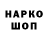 ГЕРОИН афганец JLEDOK Play