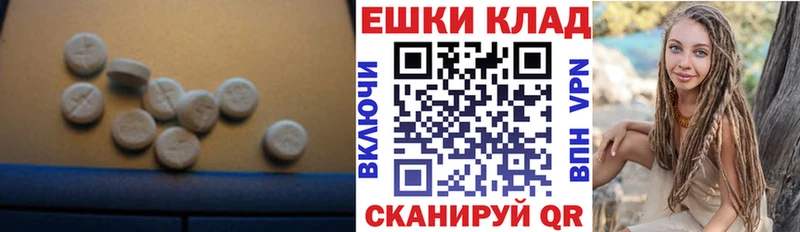 ЭКСТАЗИ 280 MDMA  Бобров 