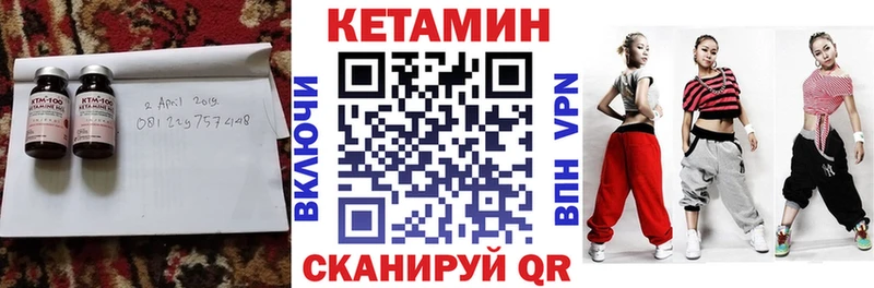 цена Бобров КЕТАМИН VHQ