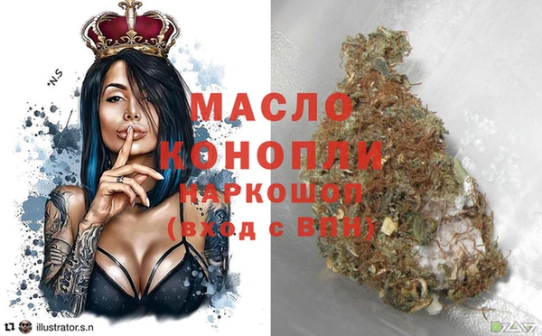 тгк Богданович