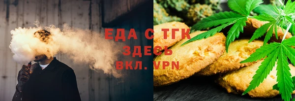 мяу мяу кристалл Богородск