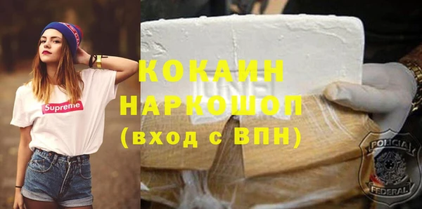 таблы Белоозёрский