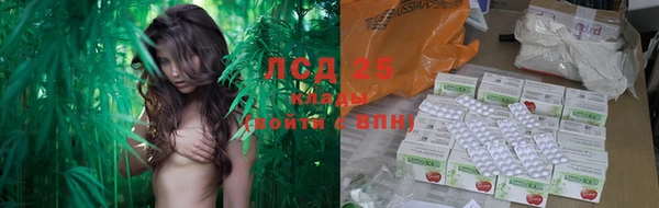 мяу мяу кристалл Богородск