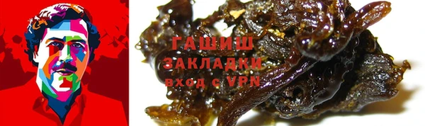 кокаин VHQ Богородицк