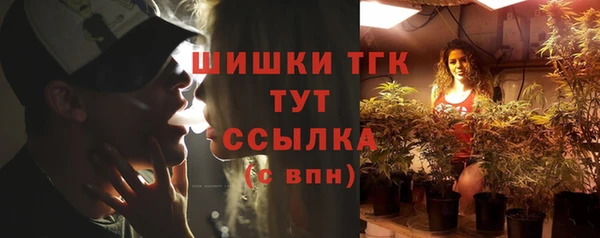 мяу мяу кристалл Богородск
