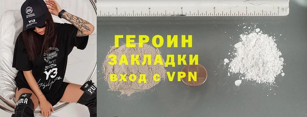 мяу мяу кристалл Богородск