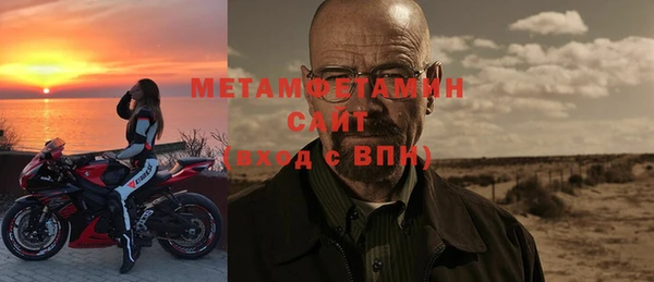 амфетамин Нягань