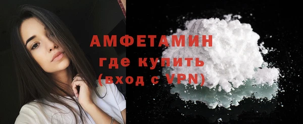 кокаин VHQ Богородицк