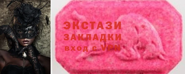 тгк Богданович