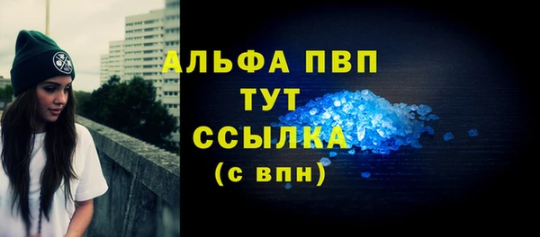 кокаин VHQ Богородицк