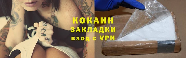 мяу мяу кристалл Богородск
