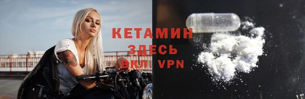 мяу мяу кристалл Богородск