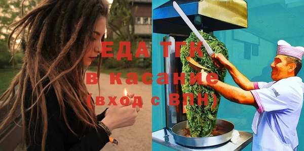 тгк Богданович