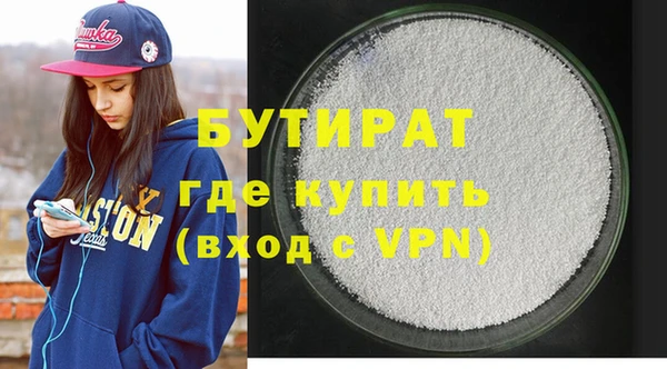 мяу мяу кристалл Богородск
