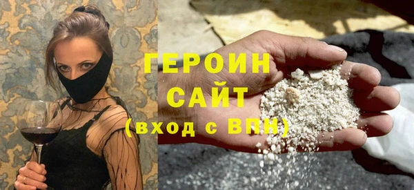 таблы Белоозёрский