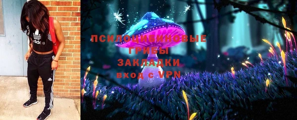 кокаин VHQ Богородицк