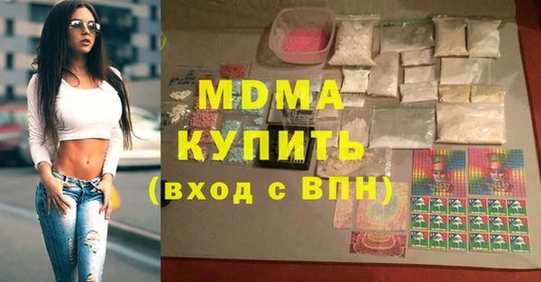мяу мяу кристалл Богородск