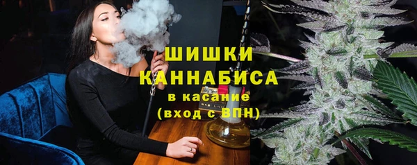 мяу мяу кристалл Богородск