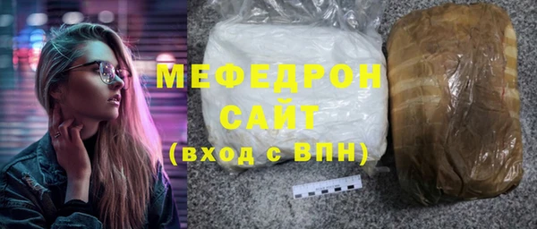 тгк Богданович