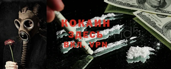 гидропоника Белокуриха
