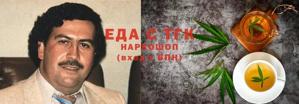 таблы Белоозёрский