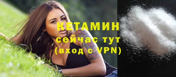 мяу мяу кристалл Богородск