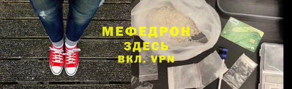 кокаин VHQ Богородицк