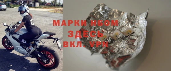 тгк Богданович