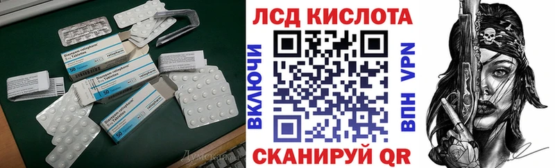 Лсд 25 экстази ecstasy  Бобров 
