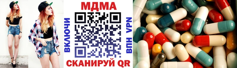 где продают   Бобров  MDMA crystal 