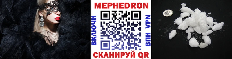 МЯУ-МЯУ кристаллы  omg как зайти  Бобров 