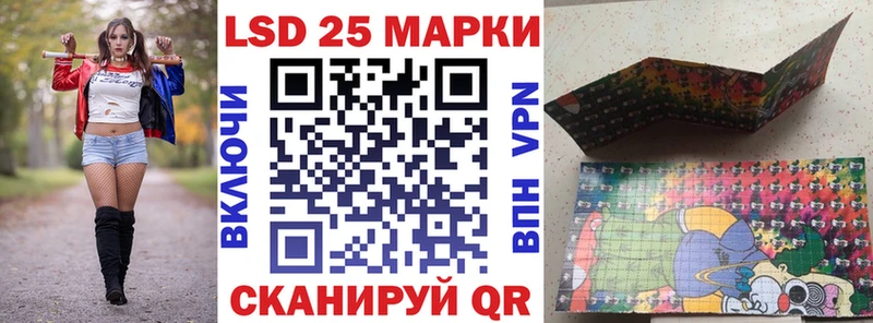 купить   Бобров  Марки NBOMe 1500мкг 
